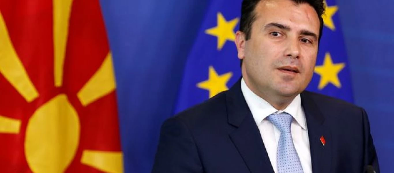 Σκόπια: Παραιτείται την Τρίτη ο Ζ.Ζάεφ - Ξεκινά η διαδικασία εκλογής νέου προέδρου